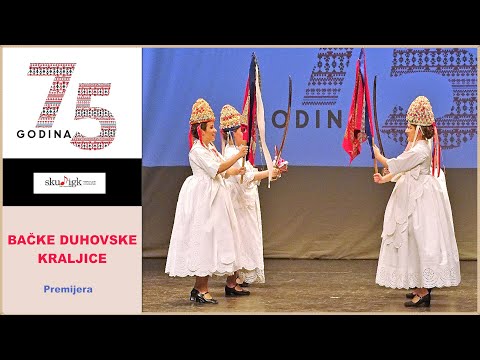 "BAČKE DUHOVSKE KRALJICE" - FA SKUD-a Ivan Goran Kovačić (premijera)