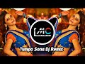 Tumpa Sona || Hard Bass || Dance Dj Song 2022 | Bengali Dj Remix 2022 | #TranceMusicCity