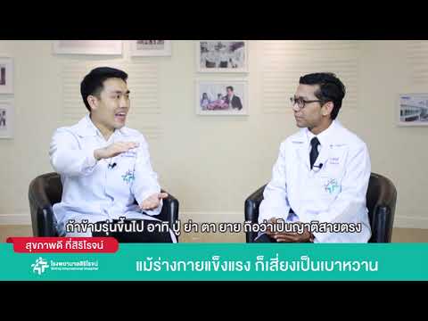 ซื้อยาเสพติดเชื้อโรคม้าในมอสโก ทำไมไขมันกระเจี๊ยวเล็ก ๆ น้อย ๆ
