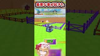 卵を盗むで最悪な事が起きました、、、、、【Roblox/ロブロックス/ネオンch/ゆっくり実況/卵を盗む】 #shorts #ロブロックス #卵を盗む