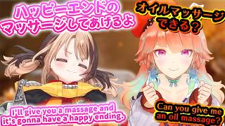 マッサージしてもらいたいキアラにハッピーエンドを約束するジジ【日英字幕＋解説】【ホロライブEN】【学べる切り抜き】