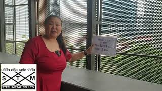 หน้ากากอาคาร, อลูมิเนียมเจาะรูกลม 12 P18 หนา2 มม ,หน้ากากอาคารสีลมเอจ หน้ากากอาคาร, อลูมิเนียมเจาะรูกลม 12 P18 หนา2 มม ,หน้ากากอาคารสีลมเอจ