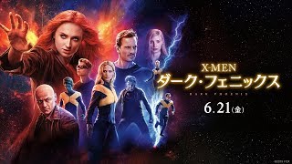 超能力バトル超人バトルってもはや実写のほうが見れるよな。アベンジャーズとか mqdefault - 超能力バトル超人バトルってもはや実写のほうが見れるよな。アベンジャーズとか