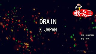 【カラオケ】DRAIN / X JAPAN