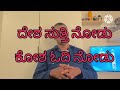 How To Apply For Jobs In The Cruise Line Complete Process ಹಡಗಿನಲ್ಲಿ ಇರುವ �