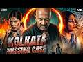 KOLKATA MISSING CASE Hindi Dubbed Full Movie Priyanka Upendra Kishore Aishwarya Action Movie