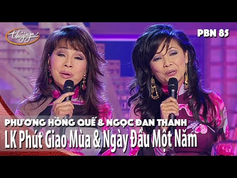 PBN 85 | Phương Hồng Quế & Ngọc Đan Thanh - LK Phút Giao Mùa & Ngày Đầu Một Năm