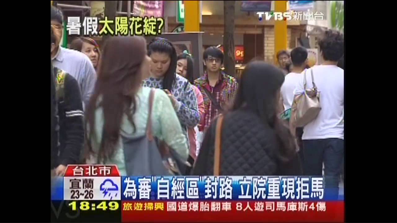 為審「自經區」封路　立院重現拒馬
