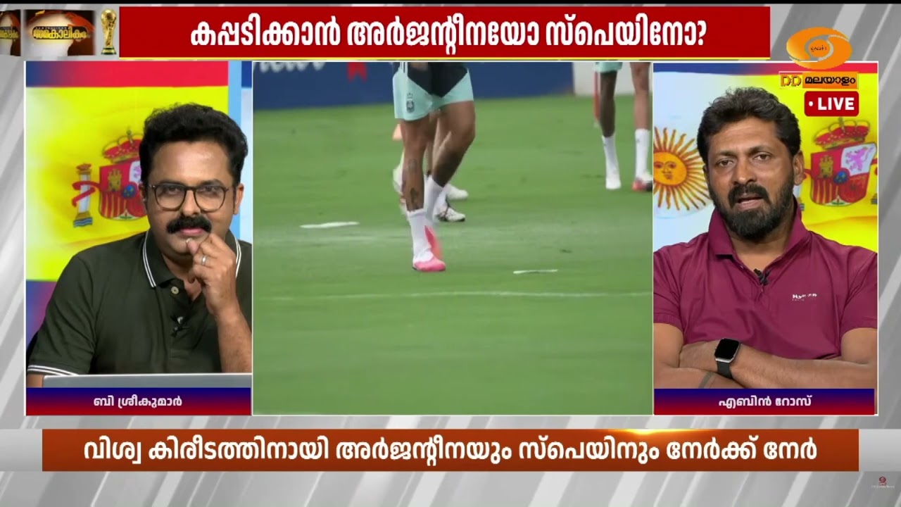 ലാമിൻ യമാൽ മറ്റൊരു മെസ്സിയാണ്.. ഒരേ ശൈലിയിലുള്ള പോരാ