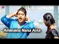 Ammaina Nana Aina 4K Video Song From Simhadri Jr NTR Bhoomika TeluguVideoZ