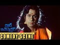 Bramandham Comedy Scenes In Rowdy Inspector Balakrishna Vijayashanthi B Gopal SVV