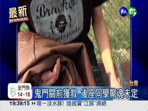 雙載看日出撞拖板車 1死1傷