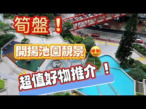 Belvedere Garden Youtube Video