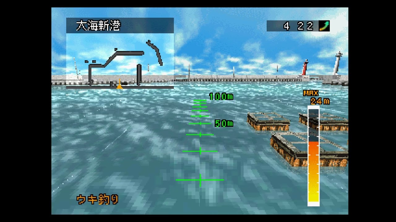 Gameplay Video