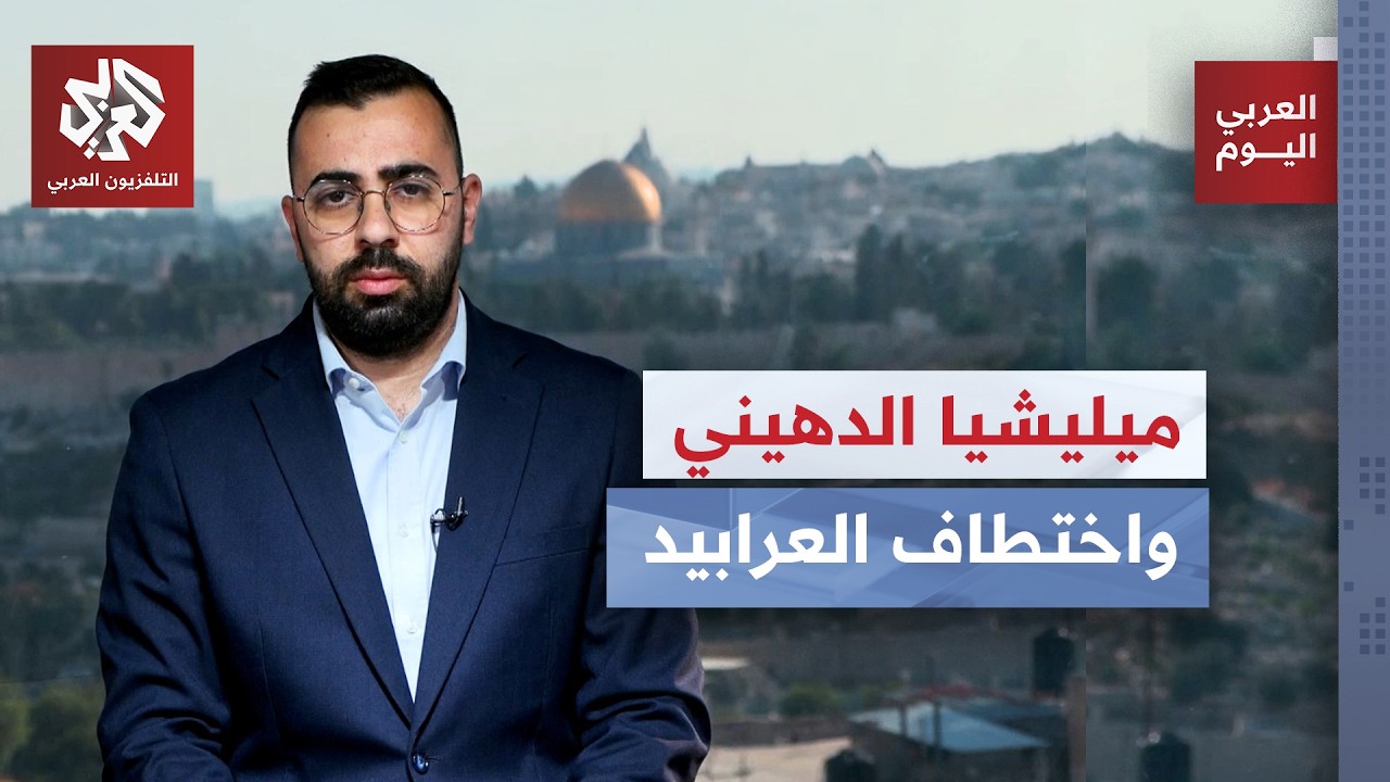 بتعاون بين الجيش وميليشيا الدهيني.. القصة الكاملة لإعلان إسرائيل اعتقال مسؤو