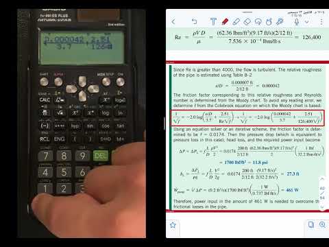 Calculate the friction factor for turbulent flow using Colebrook equation by a casio calculator