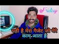 Aaj Me Kr Raha Hu Aditing Yahi Hai Mera Gadget