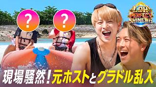バナナボート、海上相撲、沖縄の海で大騒ぎ!?総勢80名超豪華ゲストと令和に届ける本気のお祭り騒ぎ『LDH PERFECT SHINE旅行』ABEMAで全話無料配信中