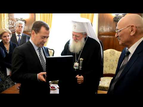 キリスト教／ブルガリア総主教ネオフィット聖下が、ロシア首相メドヴェージェフ閣下と会見（2019年3月）