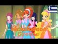 Winx Club νέα σεζόν ήδη στην Ελλάδα για Nickelodeon
