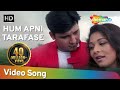Hum Apni Taraf Se - Ansh Songs - Alka Yagnik - Kumar Sanu - Abbas - Shama Sikandar Hum Apni Taraf Se - Ansh Songs - Alka Yagnik - Kumar Sanu - Abbas - Shama Sikandar