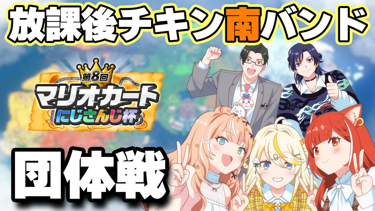 YouTubeサムネイル