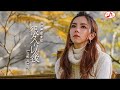 G E M 鄧紫棋 很久以後 Long Afte G E M 鄧紫棋 很久以後 Long Afte