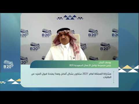 لقاء مجموعة تواصل الاعمال