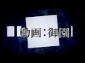 【ＰＶつけてみた】magician's operation 