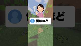 タバコは一日に何本ほどお吸いに？ #ベンツ #あるある #マイクラ