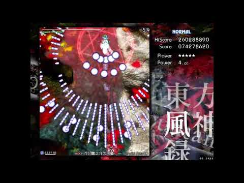 Touhou 10: Mountain of Faith Full Playthrough