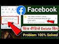 Your Video Is Partially Muted Problem Fix In Facebook Fbyour Video Is Muted In Certain Problem Fix