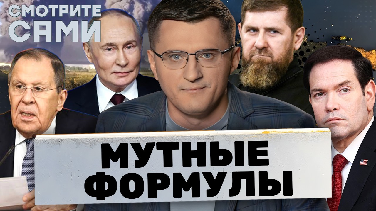 WILDBERRIES ПОД УДАРОМ! ПУТИН ЗАСТАВИЛ БИЗНЕС ПОКУПАТЬ ЗЕНИТКИ! Встреча Рубио и Ла
