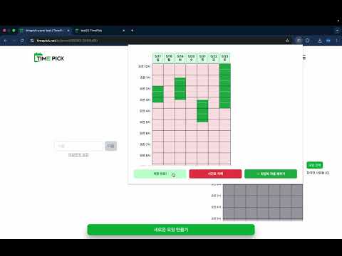 Item video thumbnail