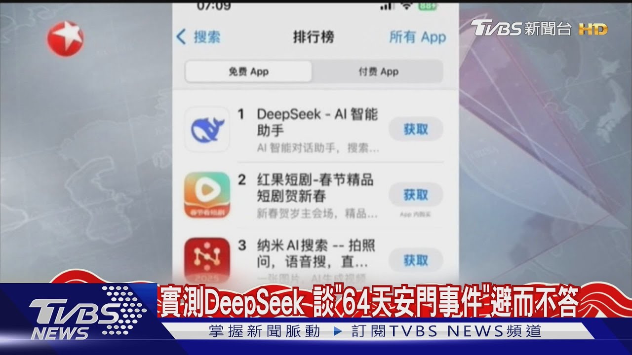 高考狀元梁文鋒+AI天才少女羅福莉!打造出DeepSeek震撼全球