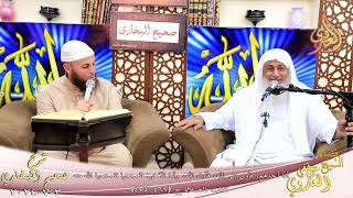 النور الساري ـ البخاري ( 177 ) وأما الآخر فاستحيا فاستحيا الله منه ـ الشيخ مصطفى العدوي