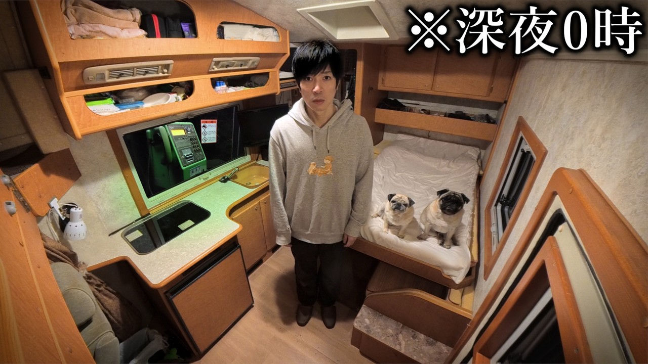 【注意】この動画は寝る前に見ないでください…