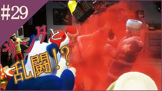【The Sims4】#29都会と家出娘と吸血鬼【ゆっくり実況】