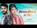 Mohit Sharma Jhanjhra Ka Joda Sonika Singh New Haryanvi Song 2019 Latest Songs 2019 NDJ