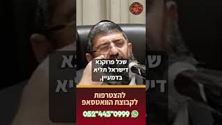 מה קורה בשמים כשאדם בוכה? (הרב אייל עמרמי) - התמונה מוצגת ישירות מתוך אתר האינטרנט יוטיוב. זכויות היוצרים בתמונה שייכות ליוצרה. קישור קרדיט למקור התוכן נמצא בתוך דף הסרטון