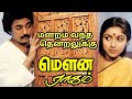 மன்றம் வந்த SPB ILLAYARAJA 5 1 DOLBY DIGITAL 32 BIT FLOAT