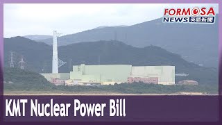 KMT bill seeks to extend lifespan of nuclear power plants｜Taiwan News