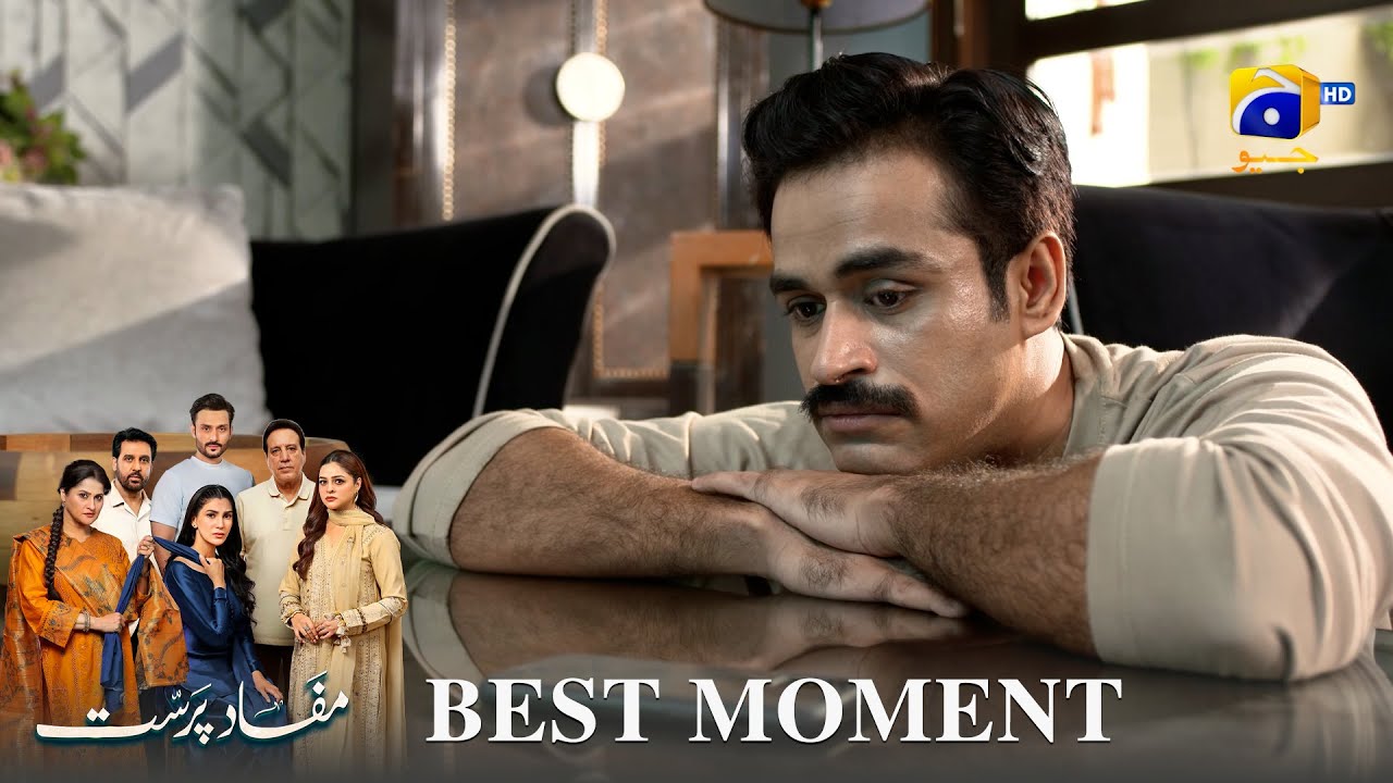 Mafaad Parast Episode 16 | 𝐁𝐞𝐬𝐭 𝐌𝐨𝐦𝐞𝐧𝐭 𝟎𝟑 | Nazish Jahangir Khan - Osama Tahir | Har Pal Geo