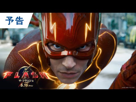 予告 （字幕版）