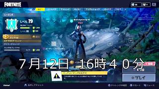 Fortnite運営に殺された男