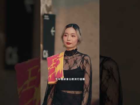 人生的音樂祭&mdash;大港開唱街訪！聽團都穿什麼？🎵