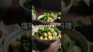 @日本ではお腹が出始めたときに避ける食べ物。#健康総合管理 #日本健康習慣 #お腹脂肪管理 #食習慣改善 #中年健康 #シニア健康 #少食習慣 #健康情報 #生活習慣 #ダイエット基礎