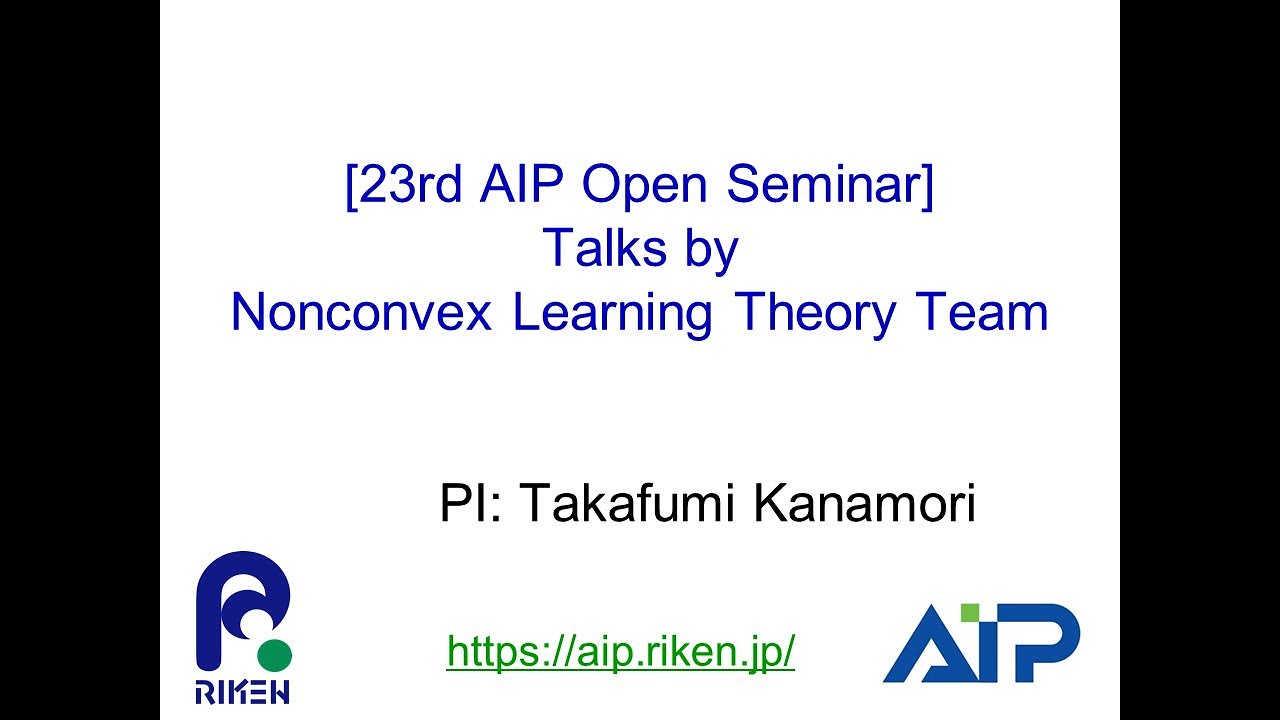 Nonconvex Learning Theory Team (PI: Takafumi Kanamori) thumbnails