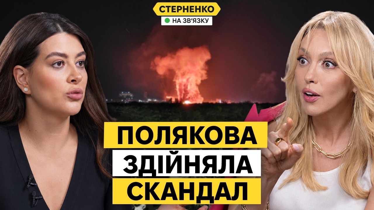 Полякова і концтабір. Небезпечна заява і лицемріство артистки. Новоросійськ