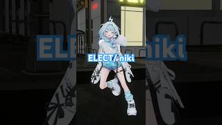 ELECT / niki feat.Lily 踊ってみた #ホロライブ #vtuber #dance